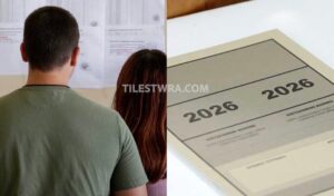 Τέλος η αγωνία – Ανακοινώθηκαν οι βαθμολογίες των Πανελλαδικών Εξετάσεων 2026