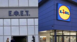 ΕΦΕΤ: Ανακαλεί πολύ γνωστό επιδόρπιο που πωλείται στα LIDL μετά από καταγγελίες καταναλωτών