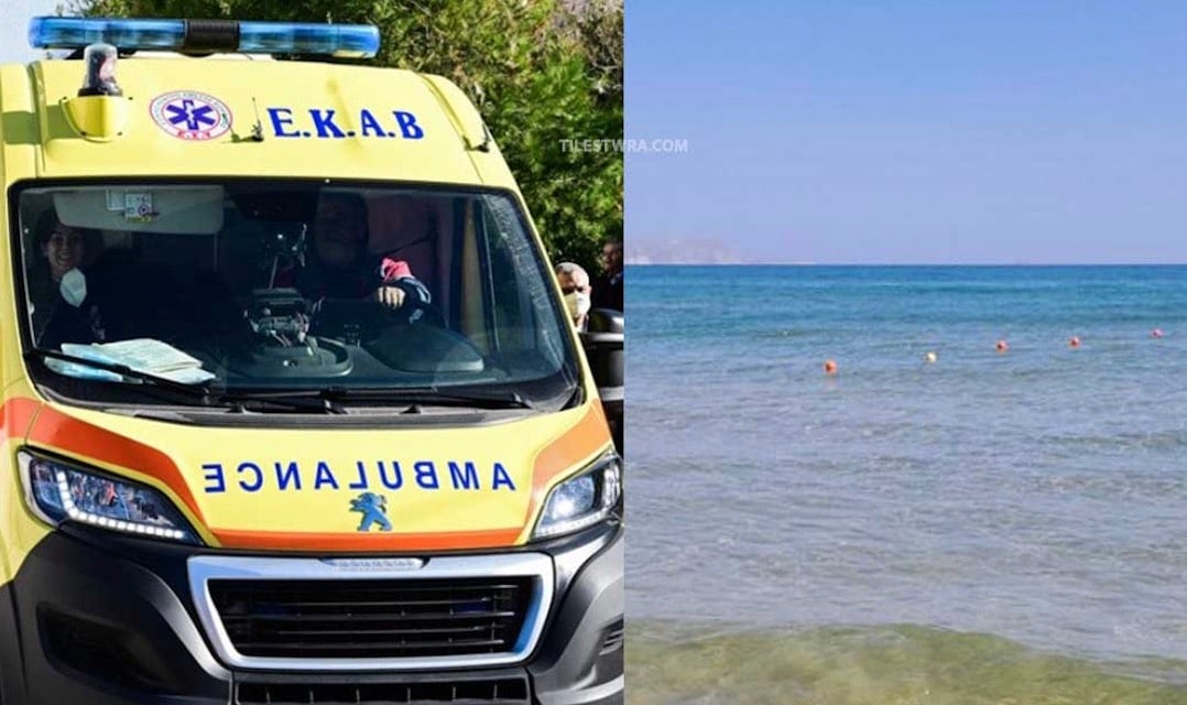 Στιγμές αγωνίας στην Κρήτη: Λουόμενοι έσωσαν 30χρονο τουρίστα από τα κύματα