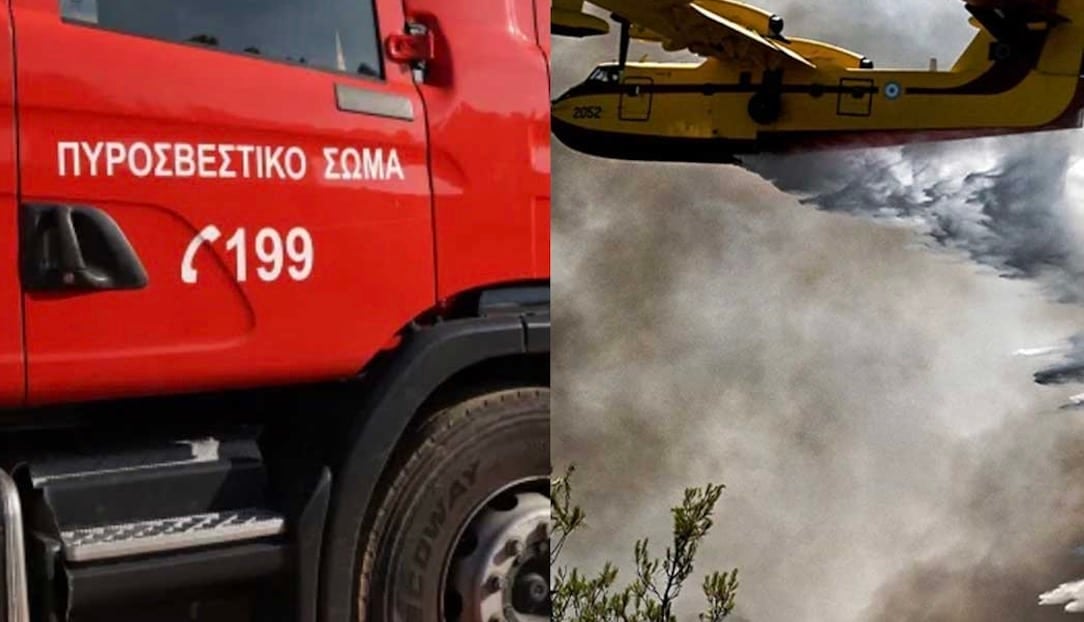 ΜΕΓΑΛΗ ΦΩΤΙΑ ΤΩΡΑ ΣΤΗ ΧΩΡΑ ΜΑΣ