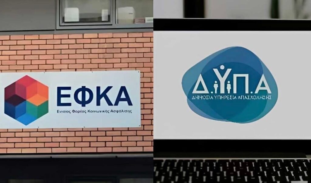 Οι πληρωμές επιδομάτων από e-ΕΦΚΑ και ΔΥΠΑ την εβδομάδα 29 Ιουνίου