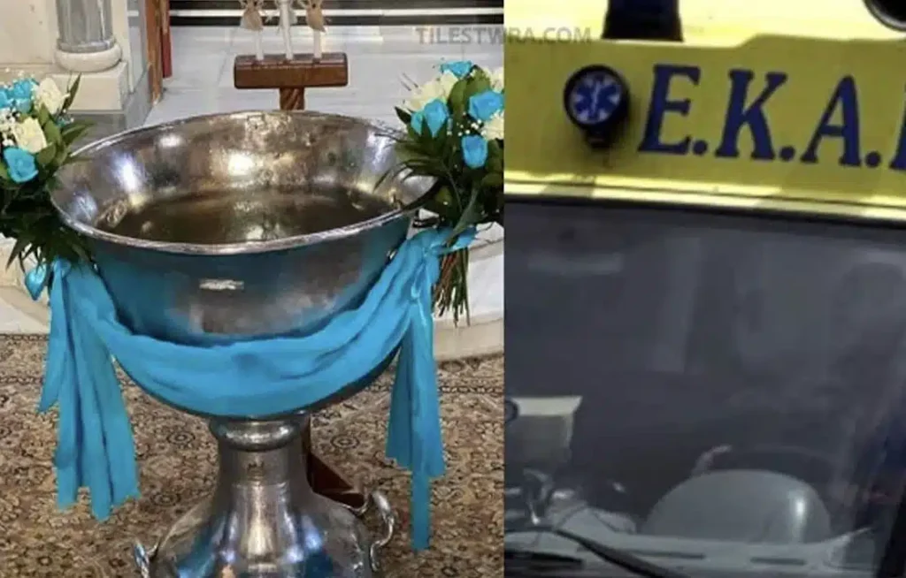 Πάγωσαν όλοι στη βάφτιση: Βρέφος 10 μηνών λιποθύμησε ξαφνικά μπροστά στους καλεσμένους – Εικόνες χάους μέσα στην εκκλησία