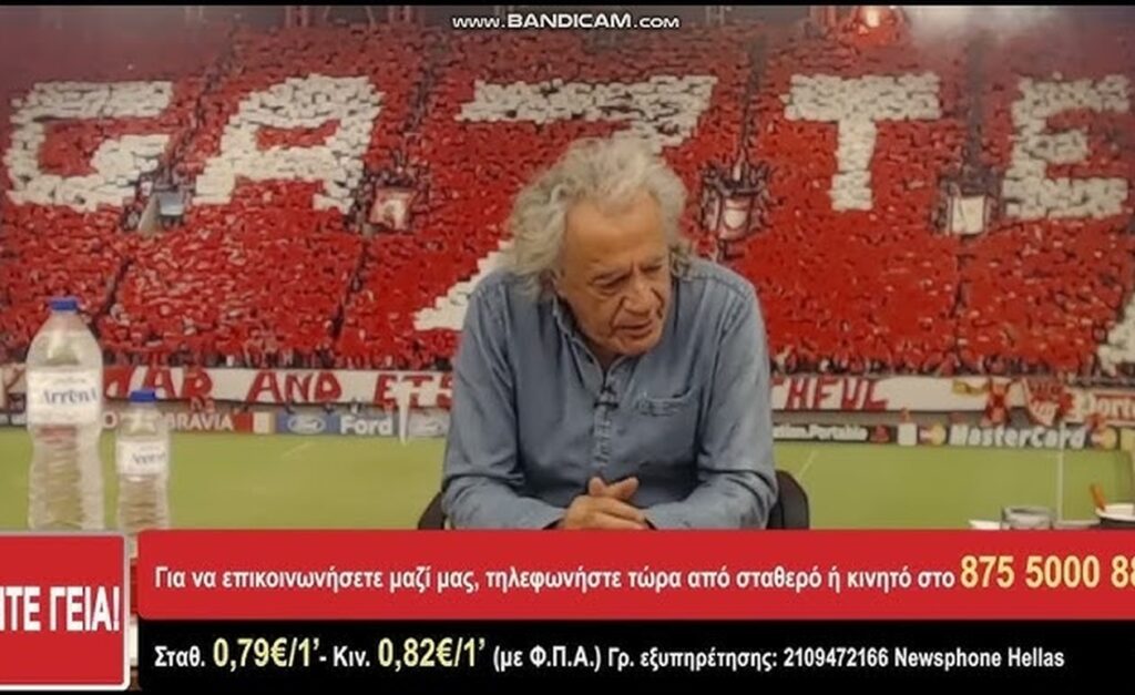 ΘΡΗΝΟΣ ΤΩΡΑ ΣΤΟΝ ΟΛΥΜΠΙΑΚΟ: ΕΦΥΓΕ ΑΠΟ ΤΗ ΖΩΗ ΠΑΣΙΓΝΩΣΤΟΣ ΟΠΑΔΟΣ