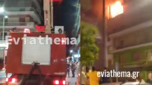 Στιγμές πανικού στην Χαλκίδα: Στις φλόγες πολυκατοικία [βίντεο]
