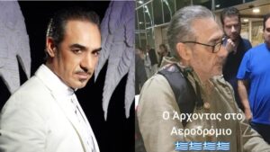 Όλη η Ελλάδα ανησύχησε: Διέρρευσε φωτογραφία του Νότη Σφακιανάκη – Έχει στο χέρι ένα…