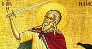 Ανατριχιάζει η προφητεία του Αγίου Παϊσίου για τον Προφήτη Ηλία