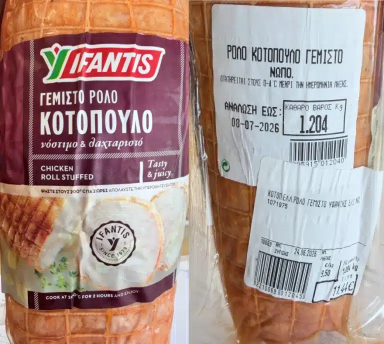 «Μην το καταναλώσετε περιέχει σαλμονέλα»: Αποσύρεται από την αγορά πασίγνωστο κοτόπουλο, το έχουν πολλοί Έλληνες στο ψυγείο τους