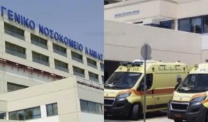 ΣΟΚ στη Λαμία: Ξαφνικός θάνατος 16χρονου – Η είδηση που βύθισε στο πένθος την περιοχή