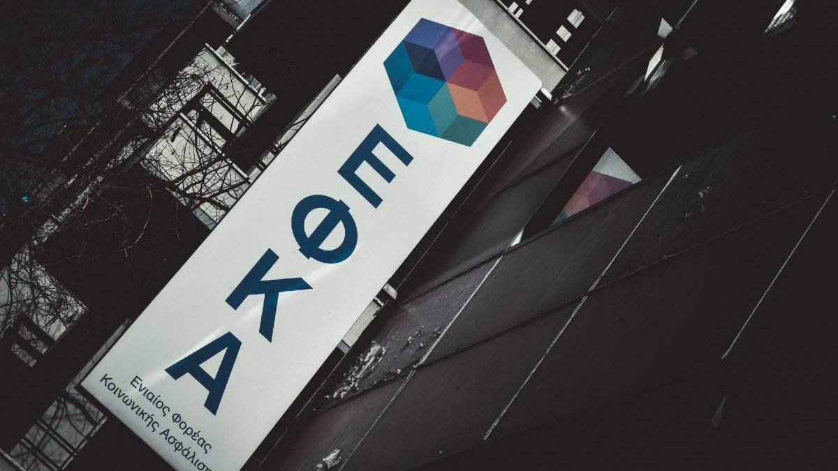 Έκτακτη ευxάριστη ανακοίνωση ΕΦΚΑ: Σε ποιους μπαίνουν νωpίτεpα από 13 έως 17 Ιουλίου