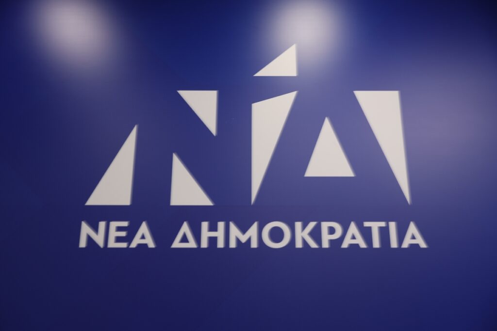 10 μονάδες κάτω: Το σοκαριστικό αποτέλεσμα δημοσκόπησης που έφερε νευρική κρίση στη Νέα Δημοκρατία