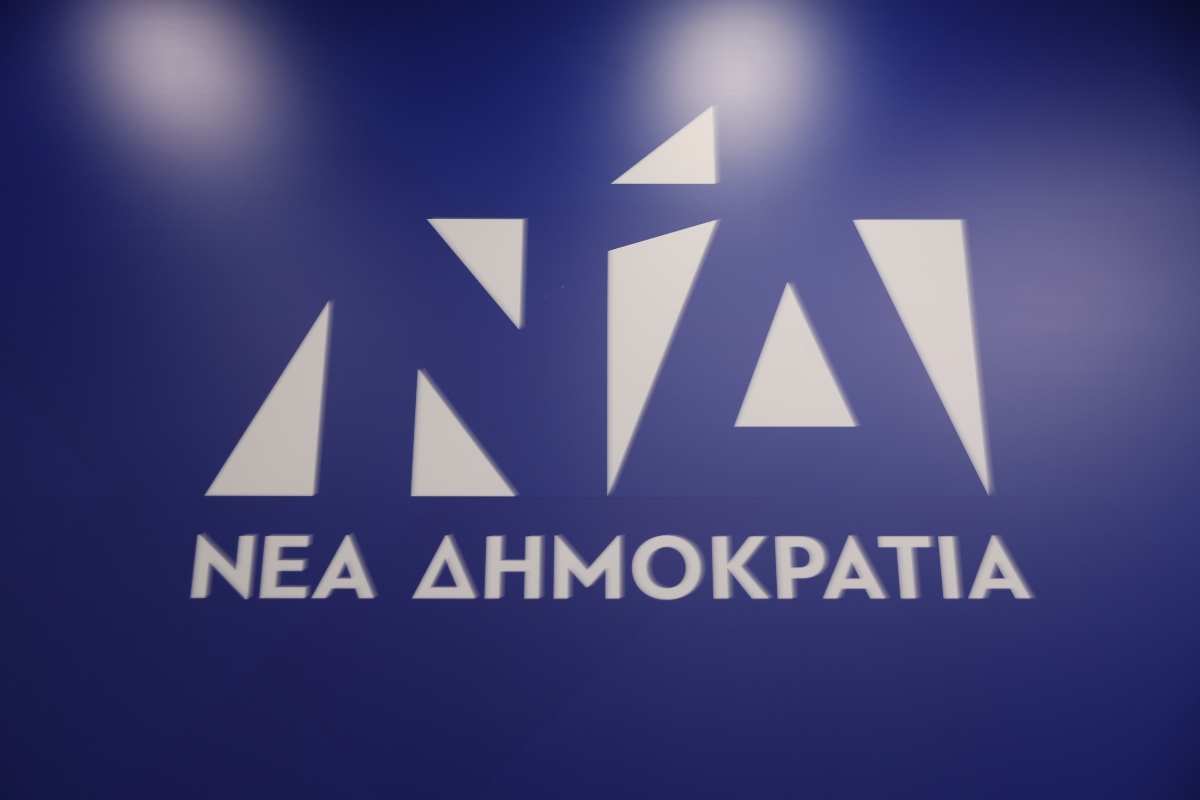 10 μονάδες κάτω: Το σοκαριστικό αποτέλεσμα δημοσκόπησης που έφερε νευρική κρίση στη Νέα Δημοκρατία