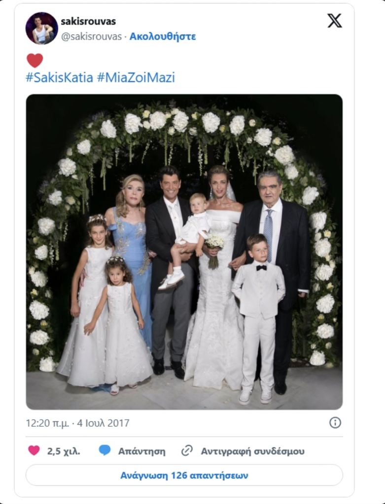 Σούσουpo με Σάκη Ρουβά και Κάτια Ζυγούλη: Αuτό έκαναν και όλοι κατάλαβαν ότι χωρίζουν 23 xpόνια μετά;