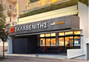 Τους… εξαφανίζει όλους ο Σκλαβενίτης: Κάνει αυτή την αλλαγή σε 33 καταστήματα του με 3.000 προϊόντα… πανέξυπνη κίνηση – Δείτε τι αλλάζει