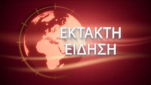 ΕΚΤΑΚΤΟ – Σφοδρό τροχαίο: Νεκρός 19χρονος στο πρώτο πόδι – Μετωπική με 2 ΙΧ