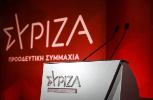 «Έσκασε βόμβα» στη Βουλή: Έκτακτη παραίτηση κορυφαίου βουλευτή του ΣΥΡΙΖΑ – σοκ, κανείς δεν το πιστεύει