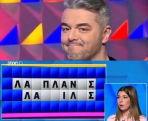 Δεν το πίστευε ο Πολυχρονίδης: Η Άρτεμις άνοιξε…όλα τα γράμματα στον Τροχό της Τύχης, δεν βρńκε τον γρίφο, θα το έβρισκαν 9 στους 10