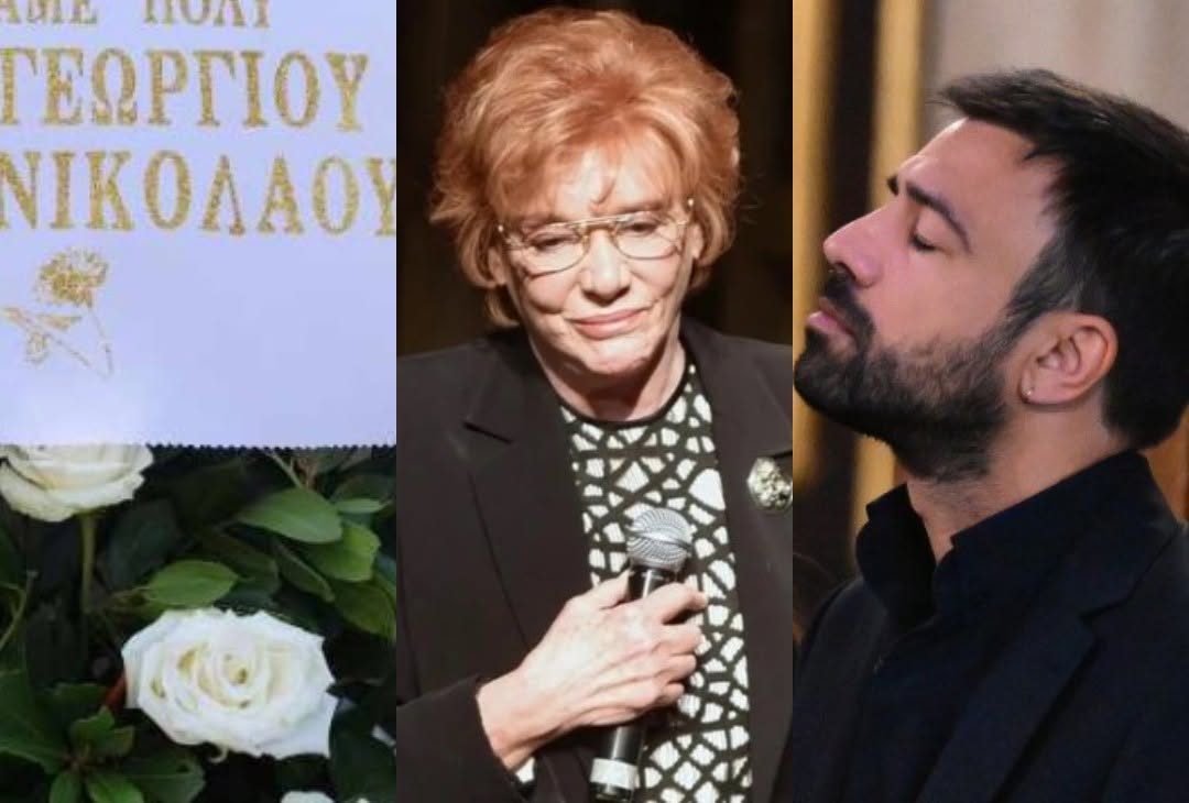 Όλοι παρατήρησαν το στεφάνι Ανδρέα Γεωργίου - Kούλλη Νικολάου και δάκρυσαν: Το στεφάνι στην κηδεία της Μάρως Κοντού που ράγισε καρδιές