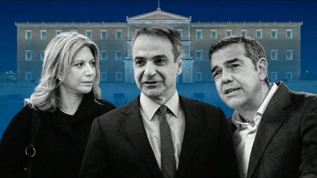 Έγινε η ανατροπή στη νέα δημοσκόπηση: Παίρνει τελικά τη νίκη στις εκλογές οπότε γίνουν