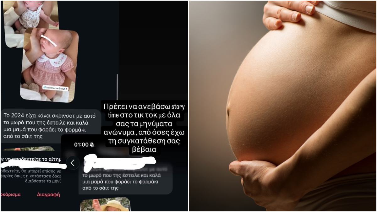 ΣΚΑΝΔΑΛΟ: ΑΥΤΗ ΕΙΝΑΙ Η ΕΛΛΗΝΙΔΑ INFLUENCER ΠΟΥ ΥΠΟΣΧΟΤΑΝ ΝΑ ΜΕΙΝΕΙΣ ΕΓΚΥΟΣ ΑΝ ΑΓΟΡΑΣΕΙΣ ΑΠΟ ΕΚΕΙΝΗ ΜΑΓΙΚΗ ΣΚΟΝΗ