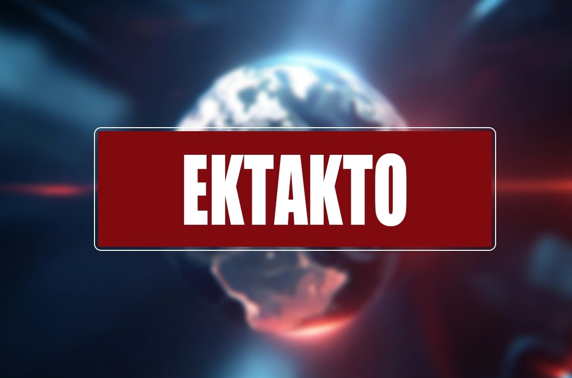 Αναφορές ότι η βαλίτσα περιέχει ανθρώπινα μέλη