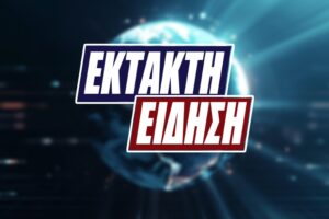 Συναγερμός τώρα: Πανικός σε πτήση – επιβάτης άνοιξε την έξοδο κινδύνου πριν την απογείωση