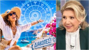 Η Λίτσα Πατέρα προειδοποιεί: Ποια 4 ζώδια θα πλουτίσουν και ποια θα ζήσουν έναν ερωτικό εφιάλτη τον Αύγουστο