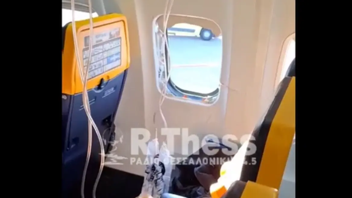 ΧΑΟΣ ΚΑΙ ΠΑΝΙΚΟΣ ΣΕ ΑΕΡΟΠΛΑΝΟ ΓΕΜΑΤΟ ΕΠΙΒΑΤΕΣ ΠΟΥ ΕΦΥΓΕ ΑΠΟ ΘΕΣΣΑΛΟΝΙΚΗ – ΕΝΕΡΓΟΠΟΙΗΘΗΚΑΝ ΟΙ ΜΑΣΚΕΣ ΟΞΥΓΟΝΟΥ