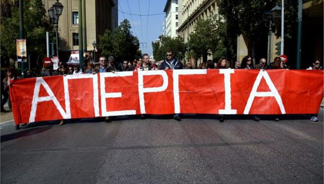 ΠΑΡΑΛΥΕΙ Η ΧΩΡΑ: ΑΚΥΡΩΝΟΝΤΑΙ ΟΛΑ ΤΑ ΔΡΟΜΟΛΟΓΙΑ - ΝΕΑ 24ΩΡΗ ΑΠΕΡΓΙΑ