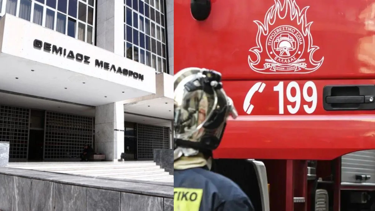 ΣΥΝΑΓΕΡΜΟΣ ΤΩΡΑ ΣΤΟΝ ΑΡΕΙΟ ΠΑΓΟ
