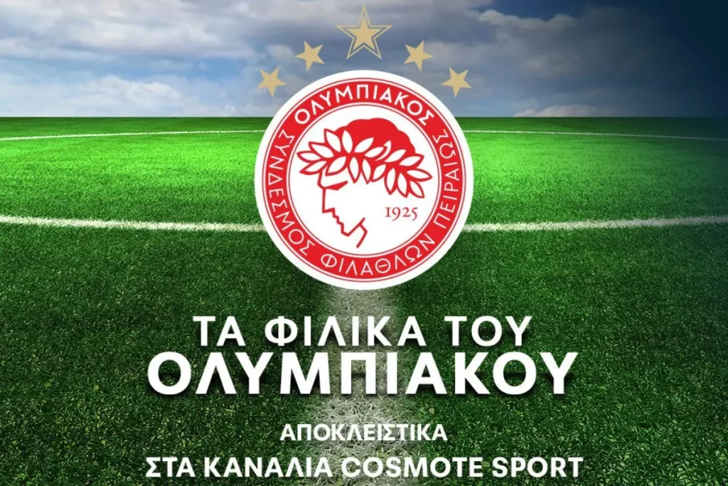 «Έκλεισε» η τηλεοπτική μετάδοση των φιλικών του Ολυμπιακού – Το κανάλι