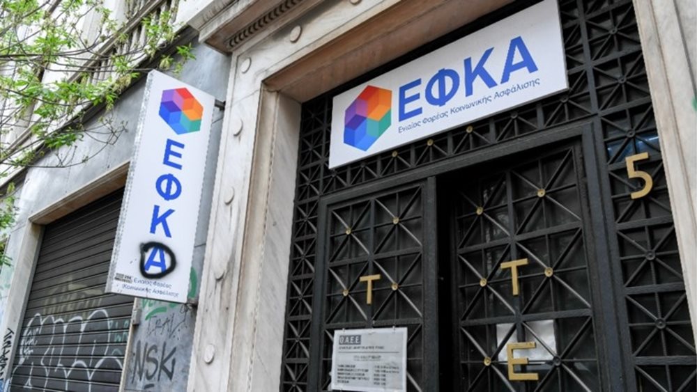 Έκτακτη ανακοίνωση ΕΦΚΑ – Πότε μπαίνουν οι Συντάξεις για Αύγουστο και Σεπτέμβριο, θα μπουν σε 2 ημερομηνίες