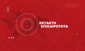 ΣΥΝΑΓΕΡΜΟΣ ΣΤΟ ΚΕΝΤΡΟ ΤΗΣ ΑΘΗΝΑΣ – ΤΡΕΧΕΙ Η ΠΥΡΟΣΒΕΣΤΙΚΗ ΚΑΙ Η ΑΣΤΥΝΟΜΙΑ