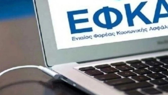 ΕΚΤΑΚΤΟ ΤΩΡΑ: ΜΑΘΕΥΤΗΚΑΝ ΤΑ ΕΥΧΑΡΙΣΤΑ ΓΙΑ ΟΛΟΥΣ ΤΟΥΣ ΣΥΝΤΑΞΙΟΥΧΟΥΣ ΤΗΣ ΕΛΛΑΔΑΣ – ΔΑΚΡΥΑ ΧΑΡΑΣ ΠΡΙΝ ΛΙΓΟ