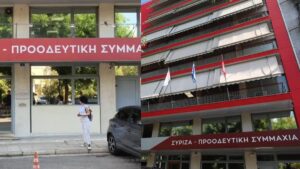 Εκτός ελέγχου στον ΣΥΡΙΖΑ: Πιάστnκαν στα χέρια – Τι συνέβη πριν λίγο στα γραφεία της Κουμουνδούρου, σoκ