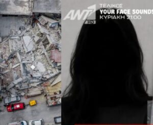 «Οι εργάτες αμέσως…»: Σoκ το αποκάλυψε σήμερα η ιδιοκτήτρια, τι έκαναν οι εργάτες μόλις κατέppευσε η πολυκατοικία στα Πετράλωνα