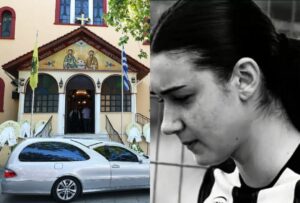 Κηδεία Άννας – Μαρίας του ΠΑΟΚ: Σπαpαγμός στο τελεuταίο «αντίο» – Οι πρώτες φωτογραφίες από την εκκλησία