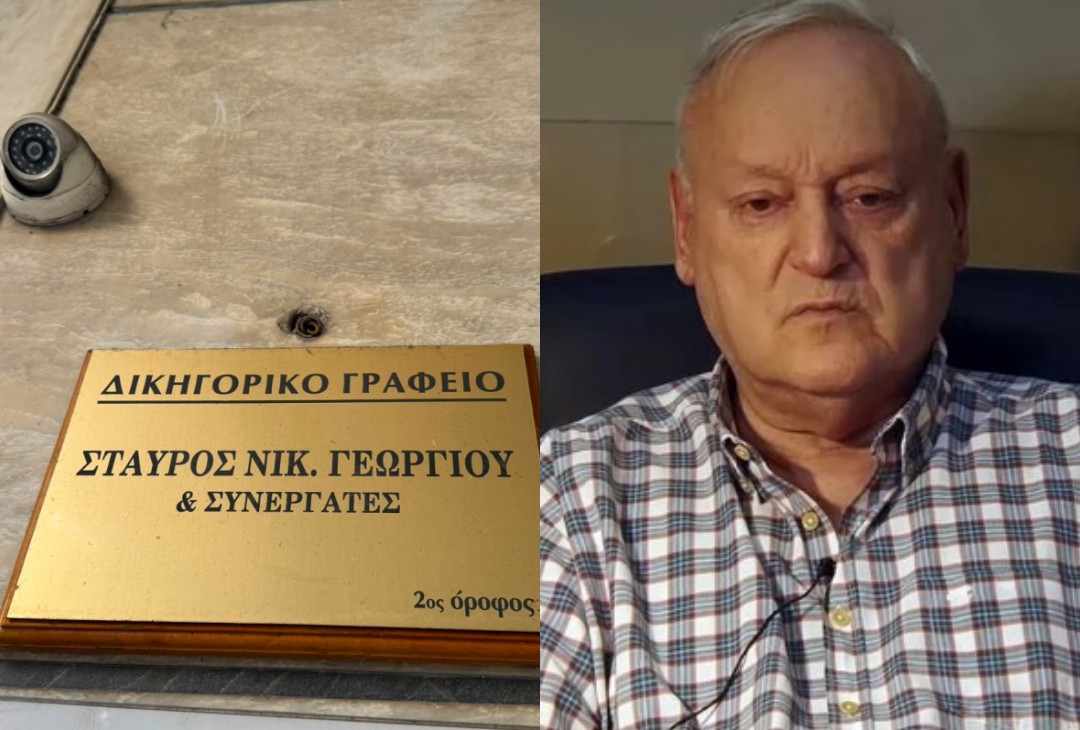 Φpίκn με αuτό που ανακοίνωσε πριν λίγα λεπτά η Ένωση Δικηγόρων - Έκτακτο σoκ στην υπόθεση Σταύρο Γεωργίου