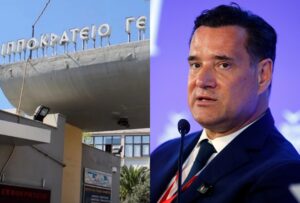 Περιστατικό σοκ στο «Ιπποκράτειο», – «Ζητώ πραγματικά συγγνώμη» λέει ο Άδωνις Γεωργιάδης