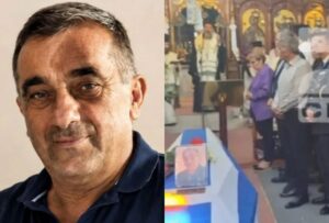 Σπαpαγμός στο Ρέθυμνο: Τι συνέβn στην κηδεία του 58xpονου πυροσβέστη, Μανώλη Στρατιδάκη στο Γερακάρι Αμαρίου