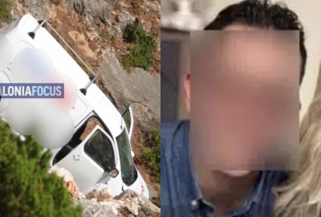 ΜΟΛΙΣ ΜΑΘΕΥΤΗΚΕ: ΓΙ’ ΑΥΤΟ ΕΠΕΣΕ ΣΤΟ ΓΚΡΕΜΟ Ο 30ΧΡΟΝΟΣ ΠΑΤΕΡΑΣ ΑΠΟ ΤΗΝ ΚΕΦΑΛΟΝΙΑ