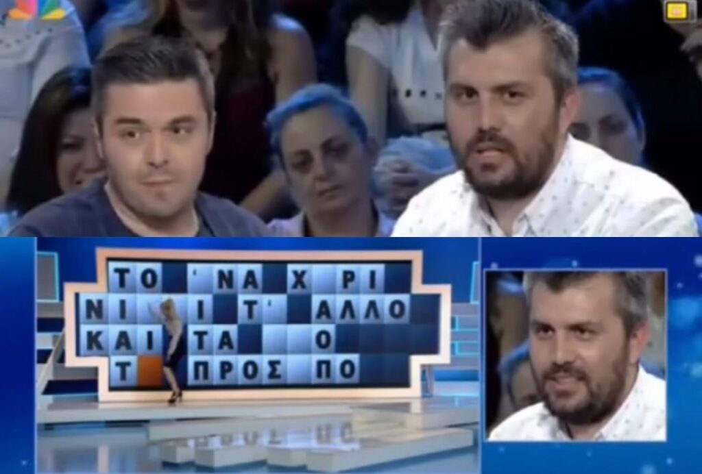 H πιο επική γκάφα στον «Τροχό της Τύχης»: Εμφανίστηκαν όλα τα γράμματα κι όμως έκανε λάθος, θα το έβρισκαν όλοι
