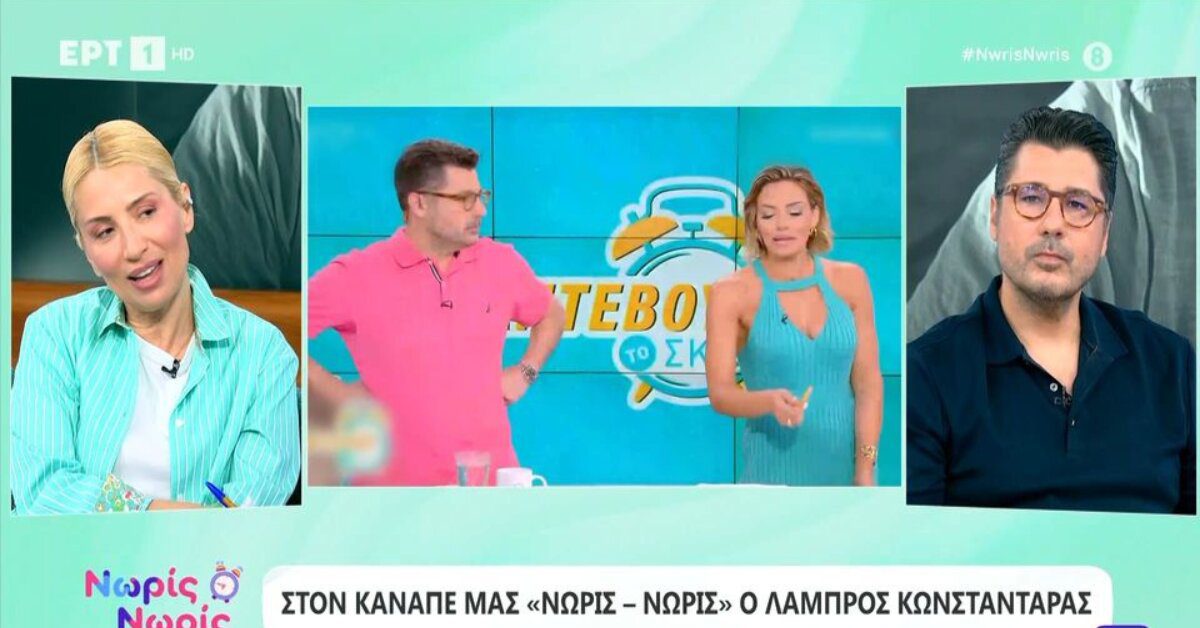 Λάμπρος Κωνσταντάρας: «Δεν ταιριάξαμε, συμβαίνουν αυτά»