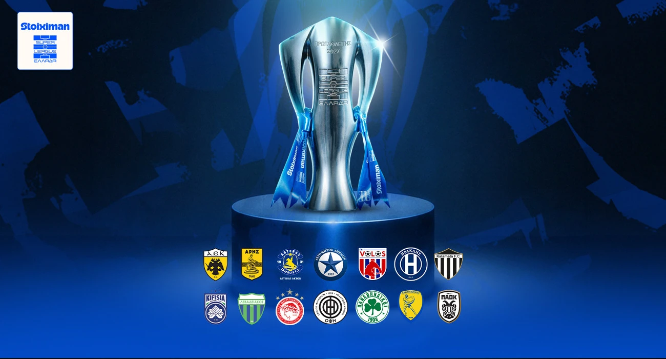 Αναλυτικά όλο το πρόγραμμα της SuperLeague 2026/27