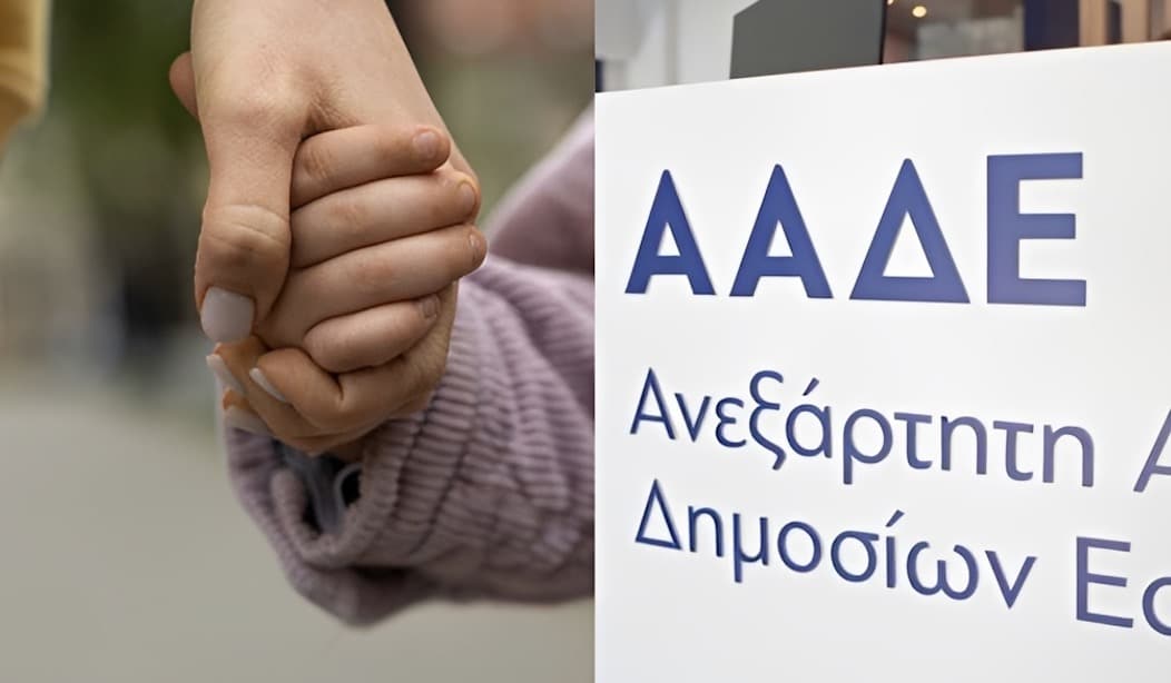 Έκτακτο επίδομα 150 ευρώ ανά παιδί - Τι πρέπει να κάνουν όσοι δεν είδαν τα χρήματα