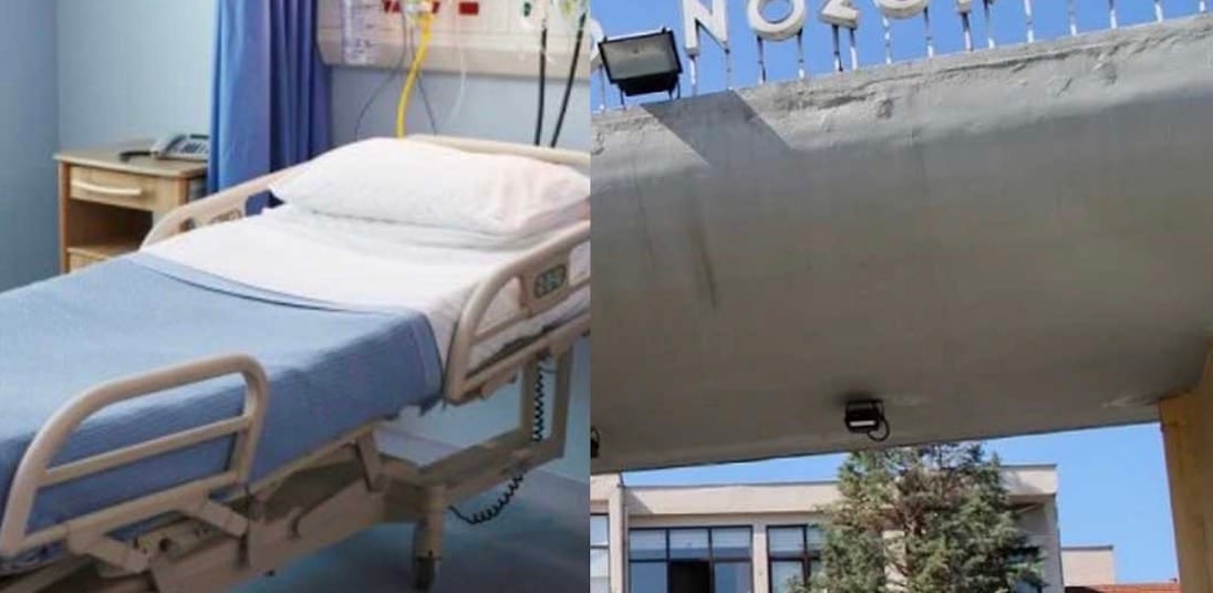 ΤΡΑΓΩΔΙΑ - ΠΕΘΑΝΕ Η ΜΗΤΕΡΑ ΤΗΣ ΑΦΡΟΔΙΤΗΣ ΝΕΣΤΟΡΑ