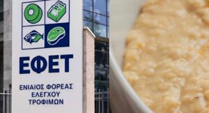 ΕΦΕΤ: Ανάκληση 3 ελληνικών προϊόντων λόγω μόλυνσης σε ταχίνι από σαλμονέλα