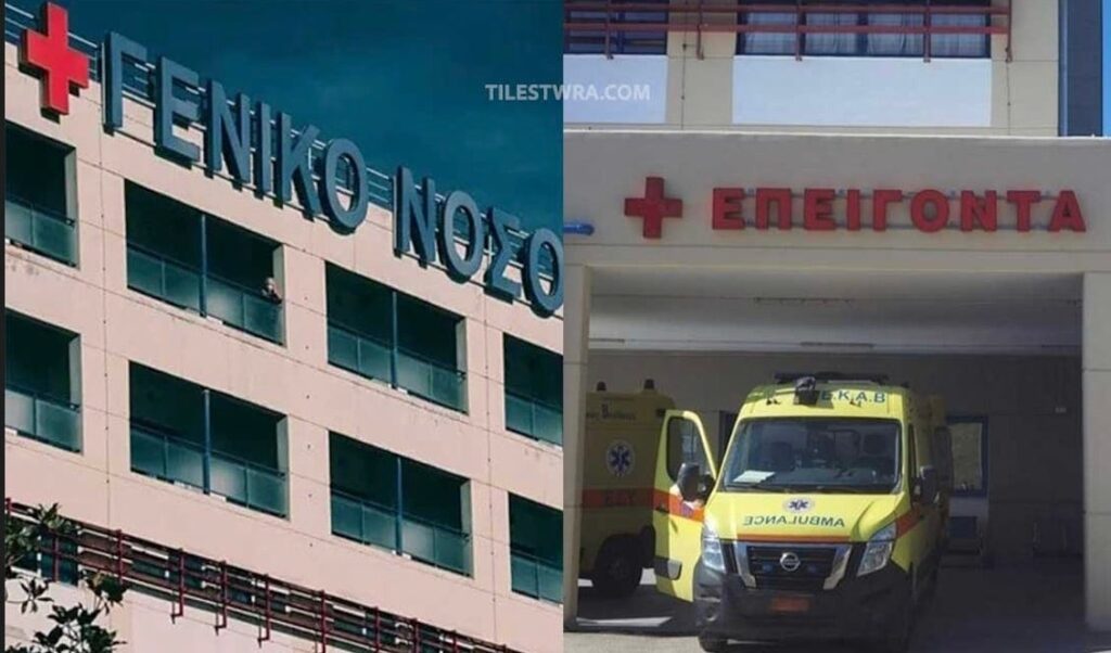 Συναγερμός σε πασίγνωστη πόλη της Ελλάδας – 24 άτομα στα Επείγοντα με σαλμονέλα