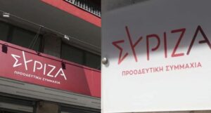 Αποχώρησε από τον ΣΥΡΙΖΑ γωστός βουλευτής – Η ανακοίνωση του