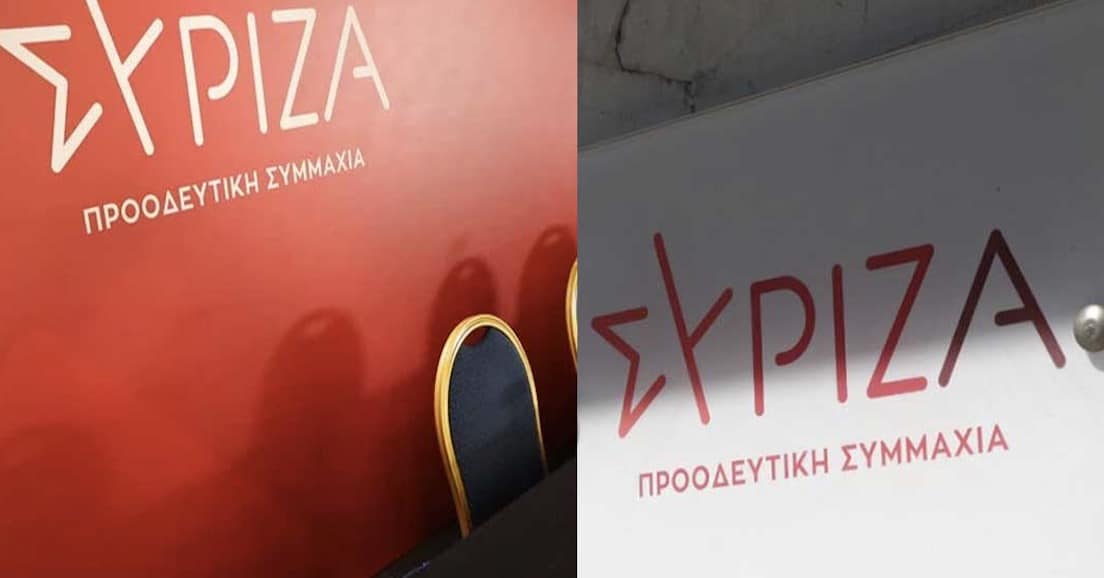 Σοκ σήμερα στον ΣΥΡΙΖΑ - Τριπλή παραίτηση από γνωστούς βουλευτές