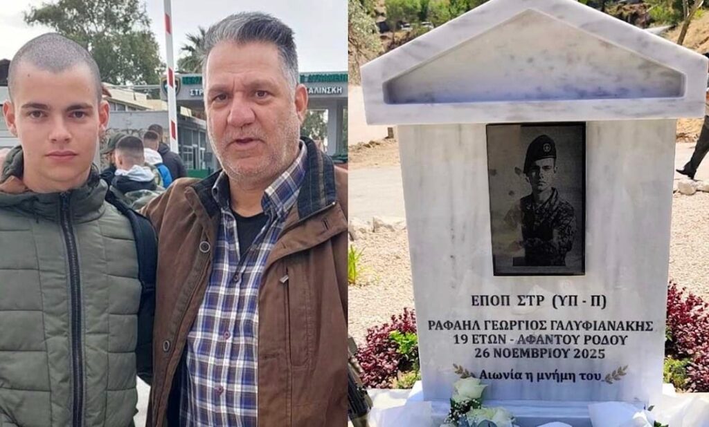 Το σπαρακτικό μήνυμα του πατέρα του 19χρονου Ραφαήλ – «Ήρθαμε, όμως εσύ έλειπες»